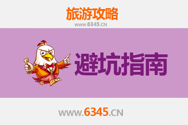 廊坊广阳旅游全攻略：资深博主亲测忠告与须知