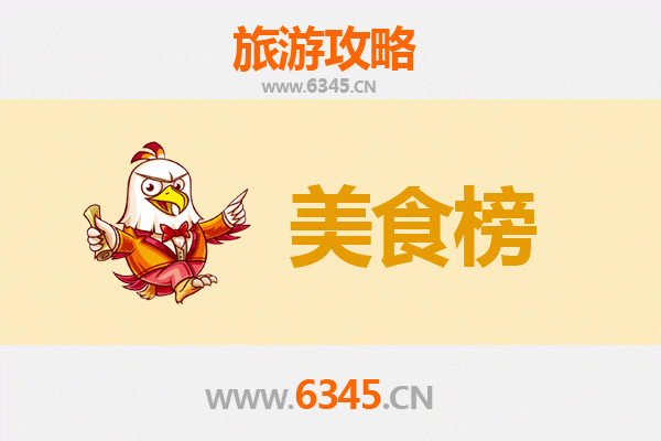 廊坊广阳美食排行榜前十名 | 资深博主带你吃遍地道风味