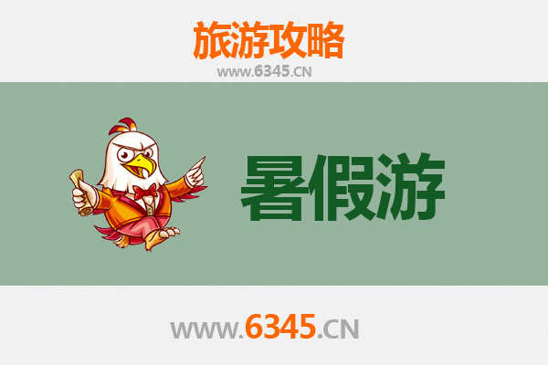 廊坊广阳暑假旅游全攻略：清凉避暑与人文探索的完美结合