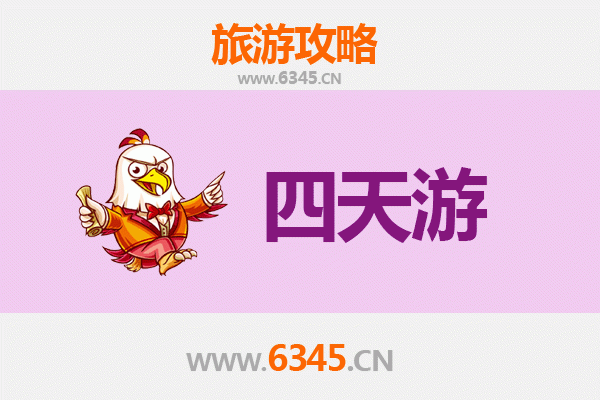 廊坊广阳四天三夜深度游攻略：探索京津走廊的文化与美食