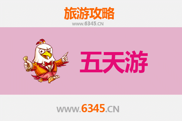 廊坊广阳五天四夜深度游攻略：探索京津走廊的文化与美食