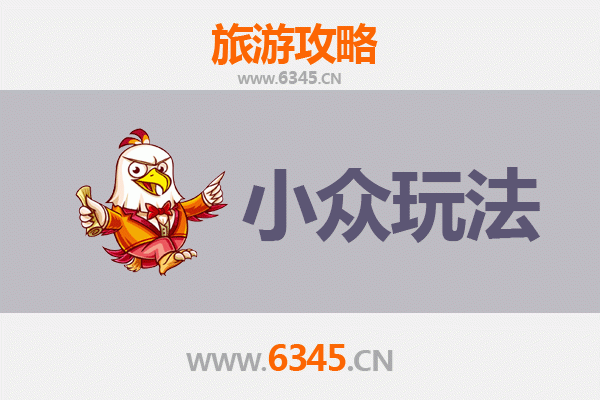 廊坊广阳区小众玩法探秘：解锁隐藏的文化与自然之美