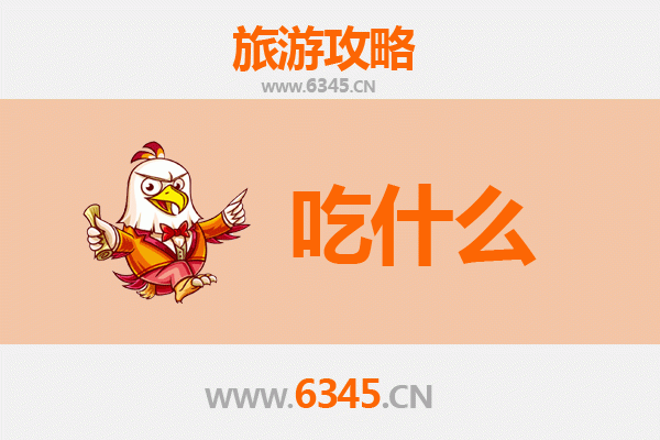 廊坊广阳美食必吃清单