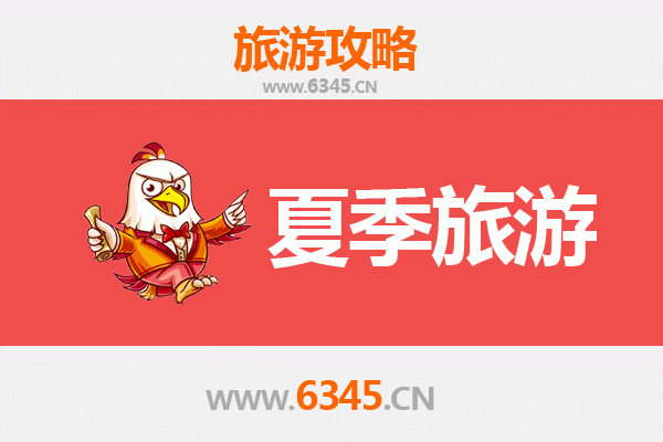 廊坊广阳夏季旅游攻略：清凉避暑与人文探索的完美融合