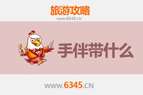 廊坊广阳出发 | 南澳岛全攻略：山海相逢的治愈之旅与必选手信指南